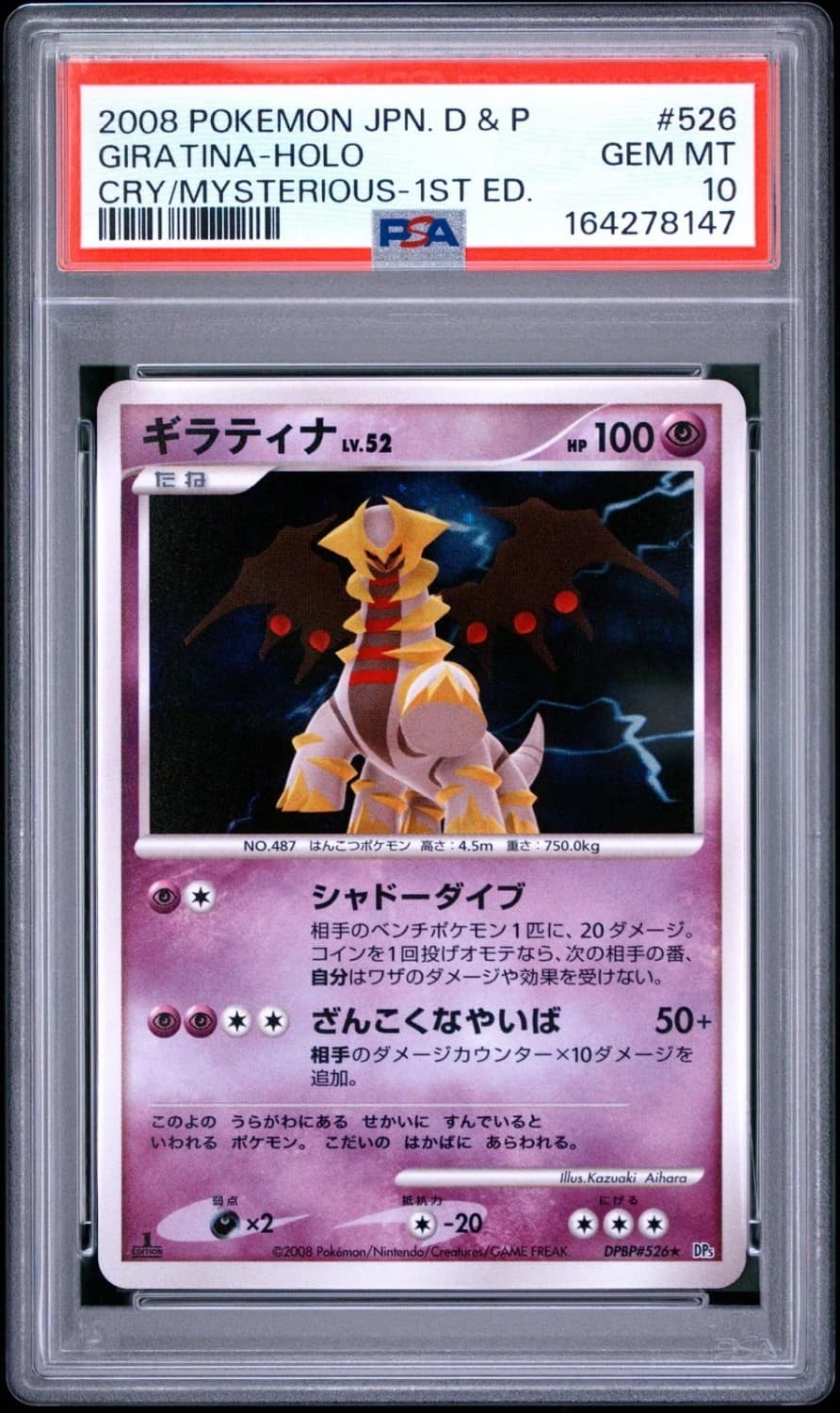 Giratina