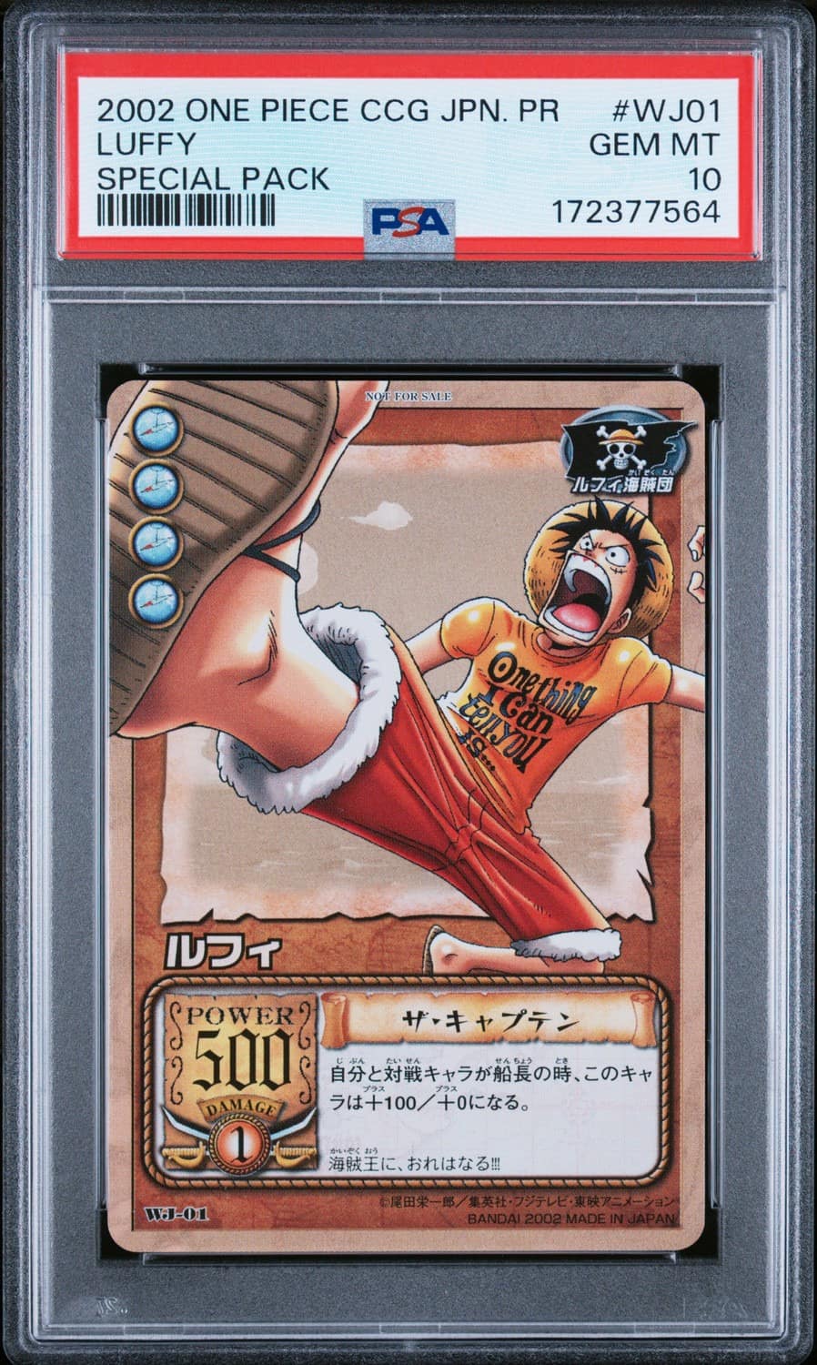 Luffy