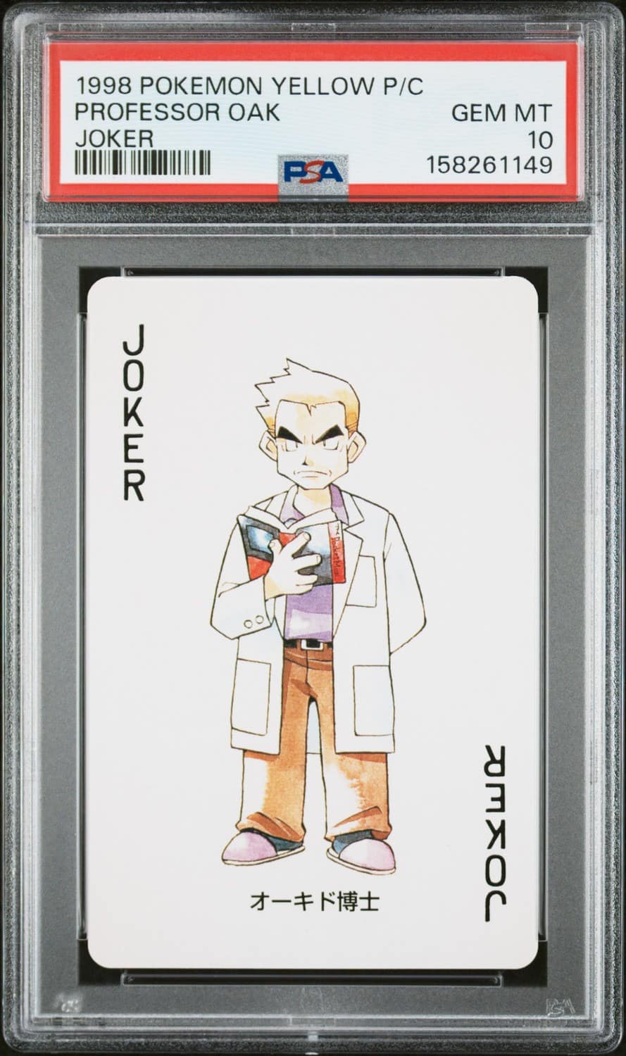 Professor Oak