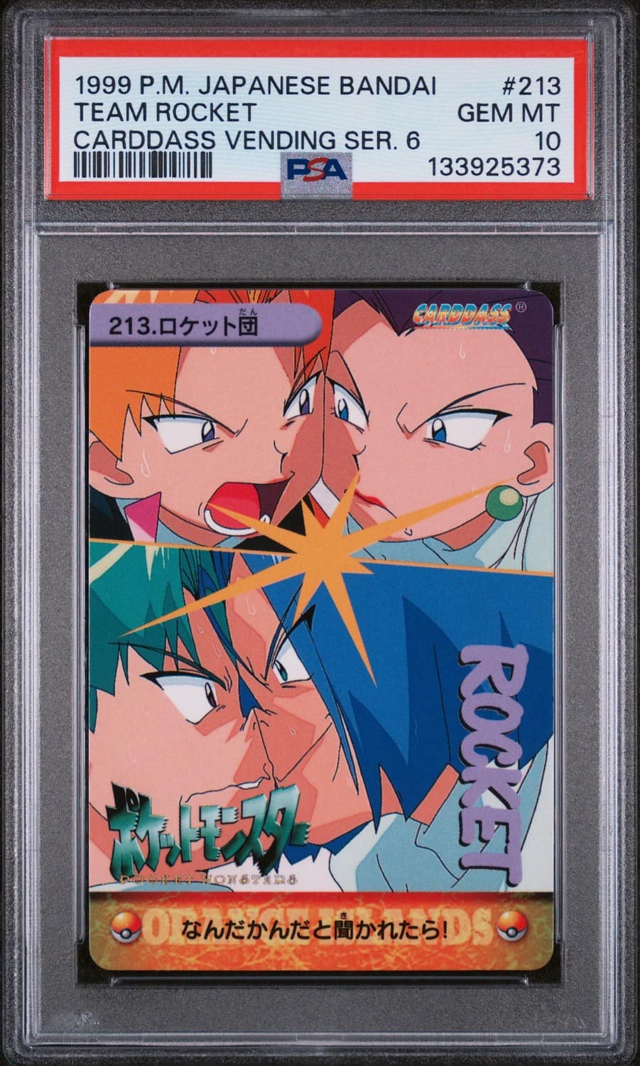Team Rocket