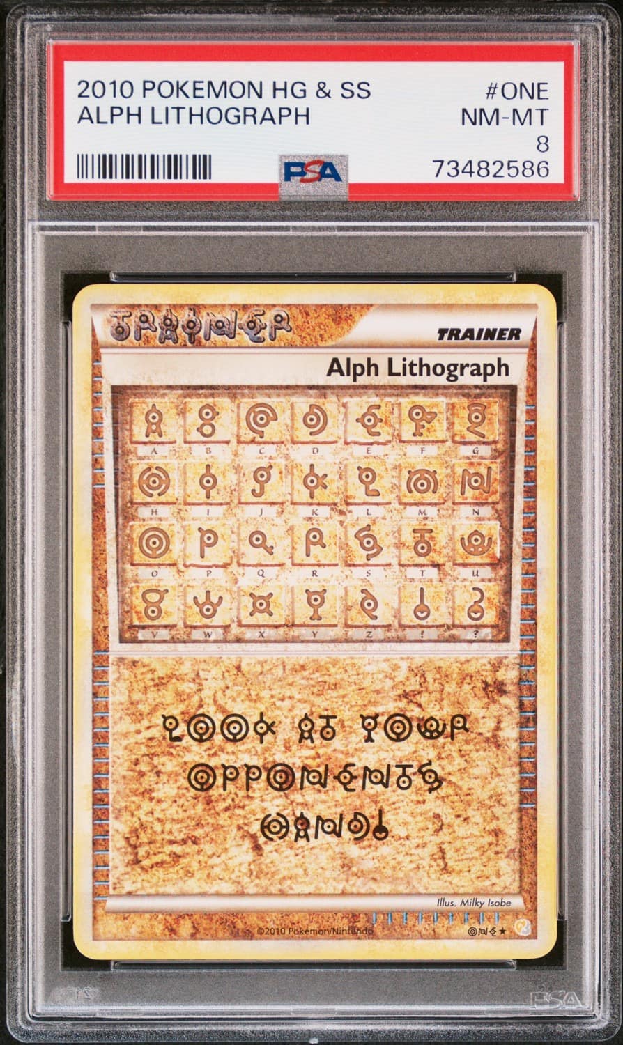 Alph Lithograph