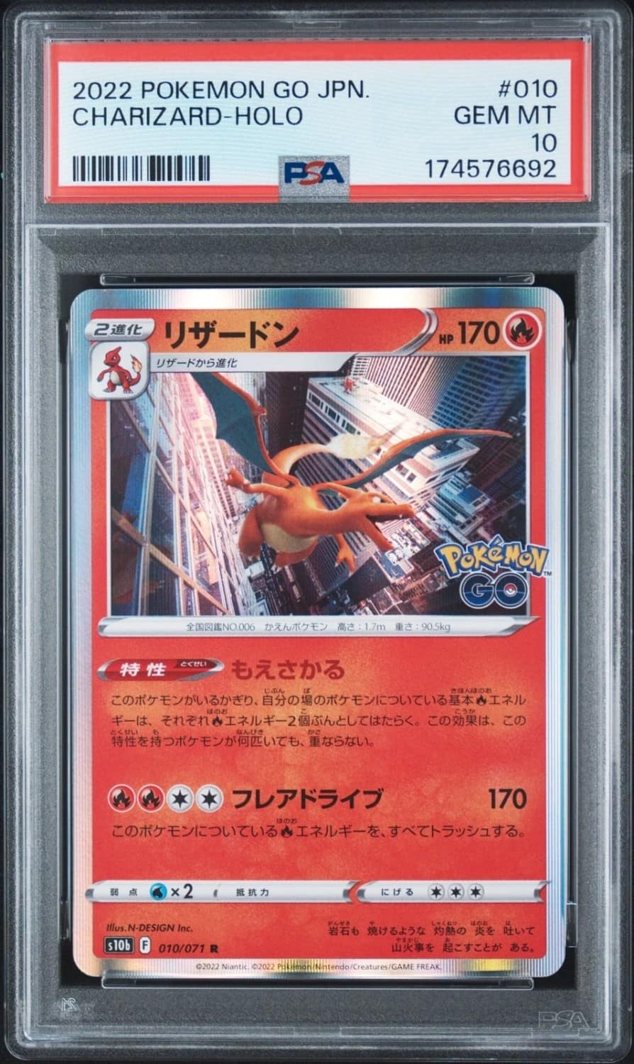 Charizard