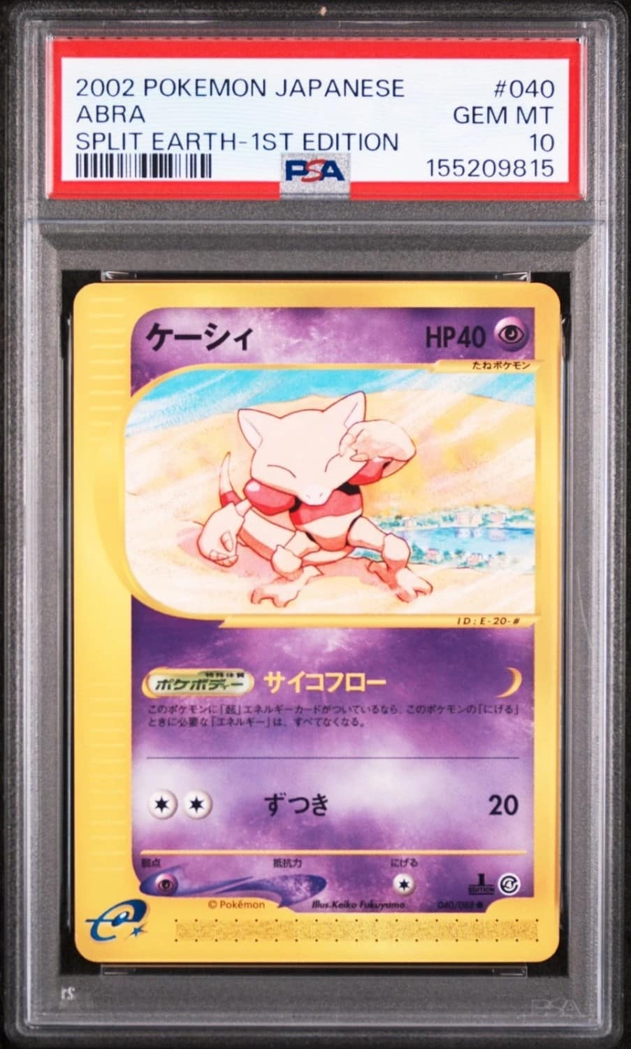 Abra