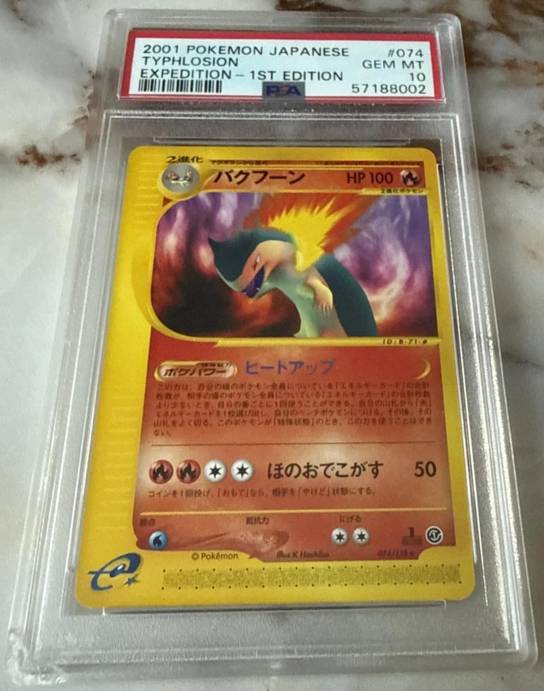 Typhlosion