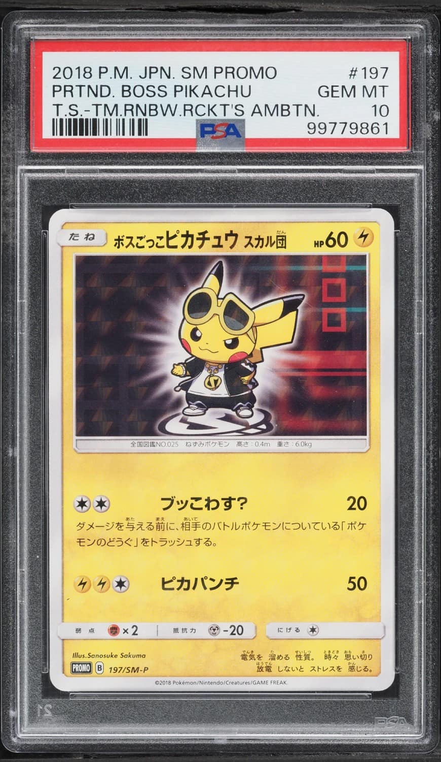 Pretend Boss Pikachu