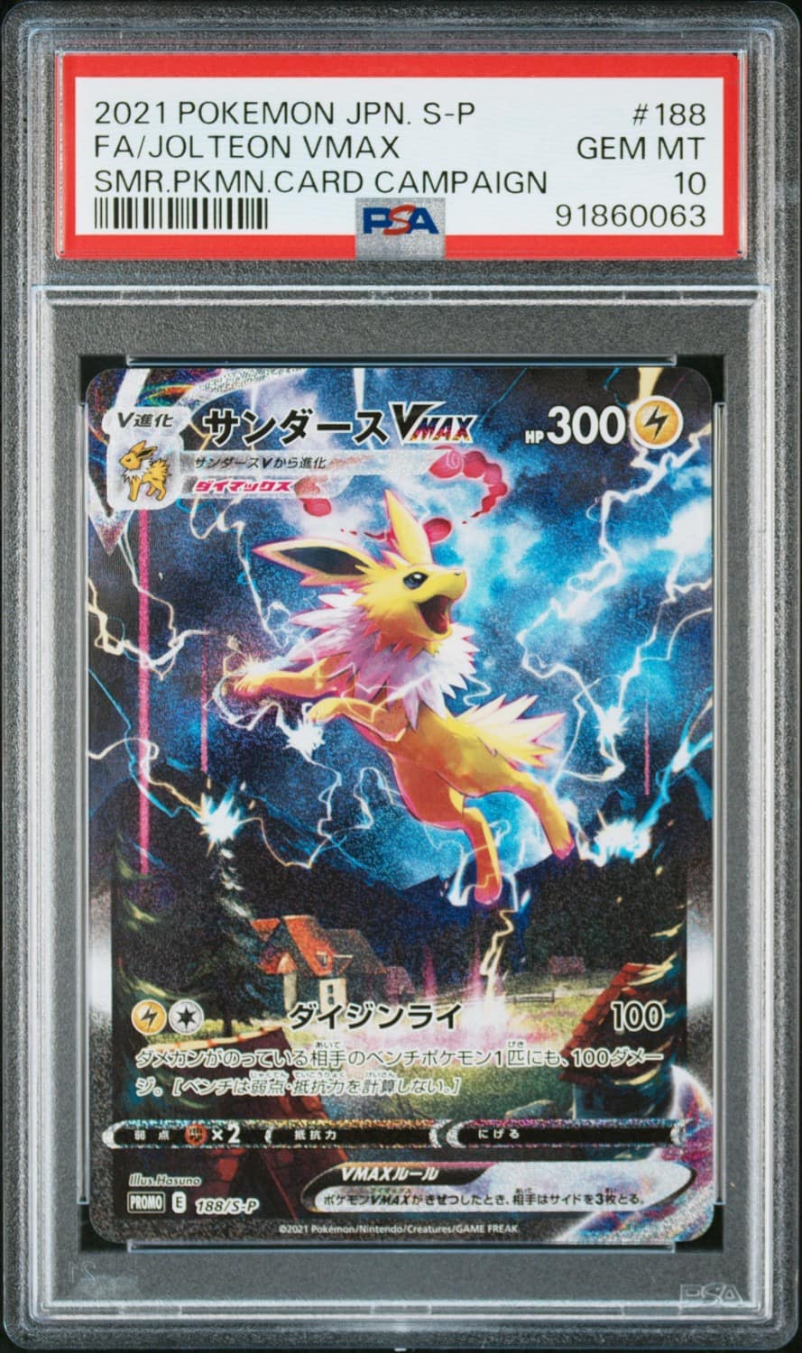 Jolteon Vmax