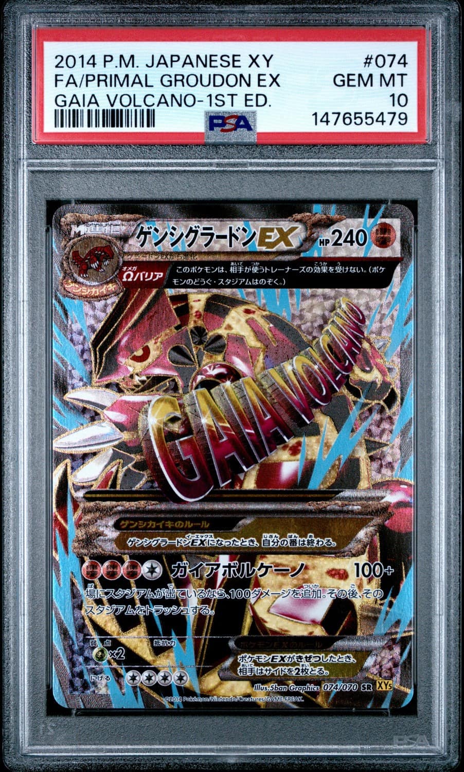 Primal Groudon Ex