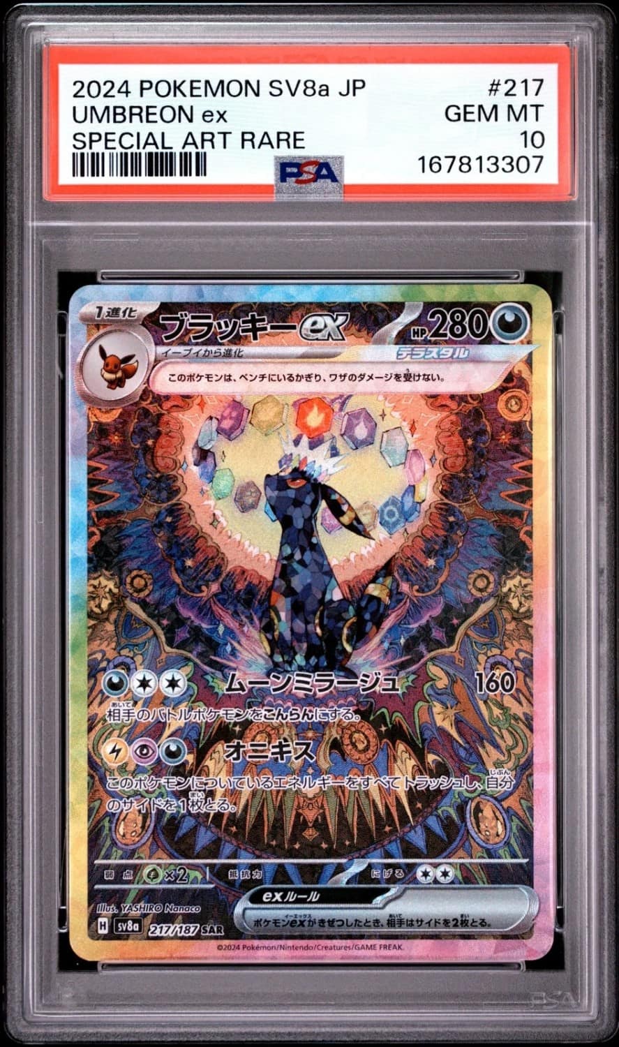 Umbreon Ex