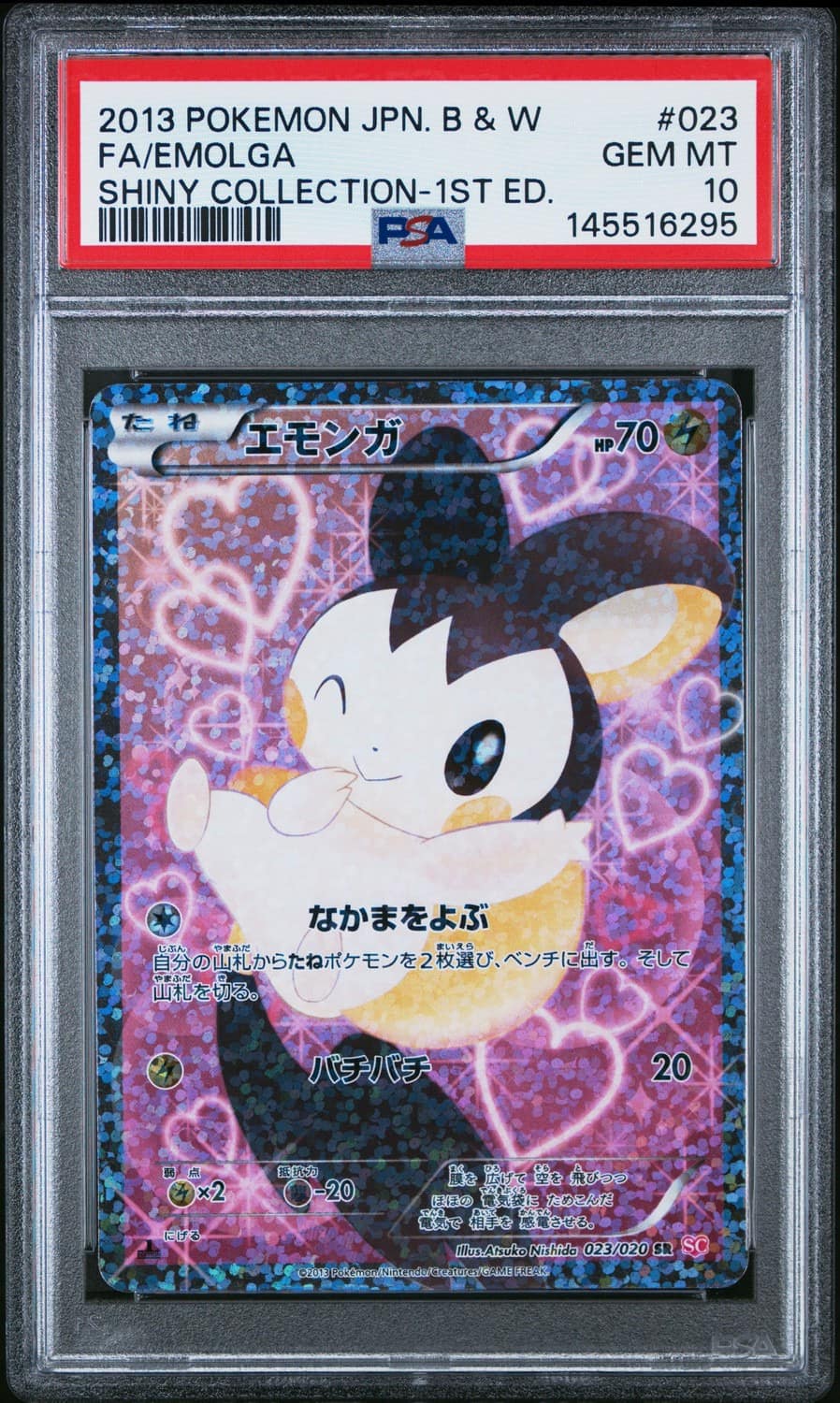 Emolga