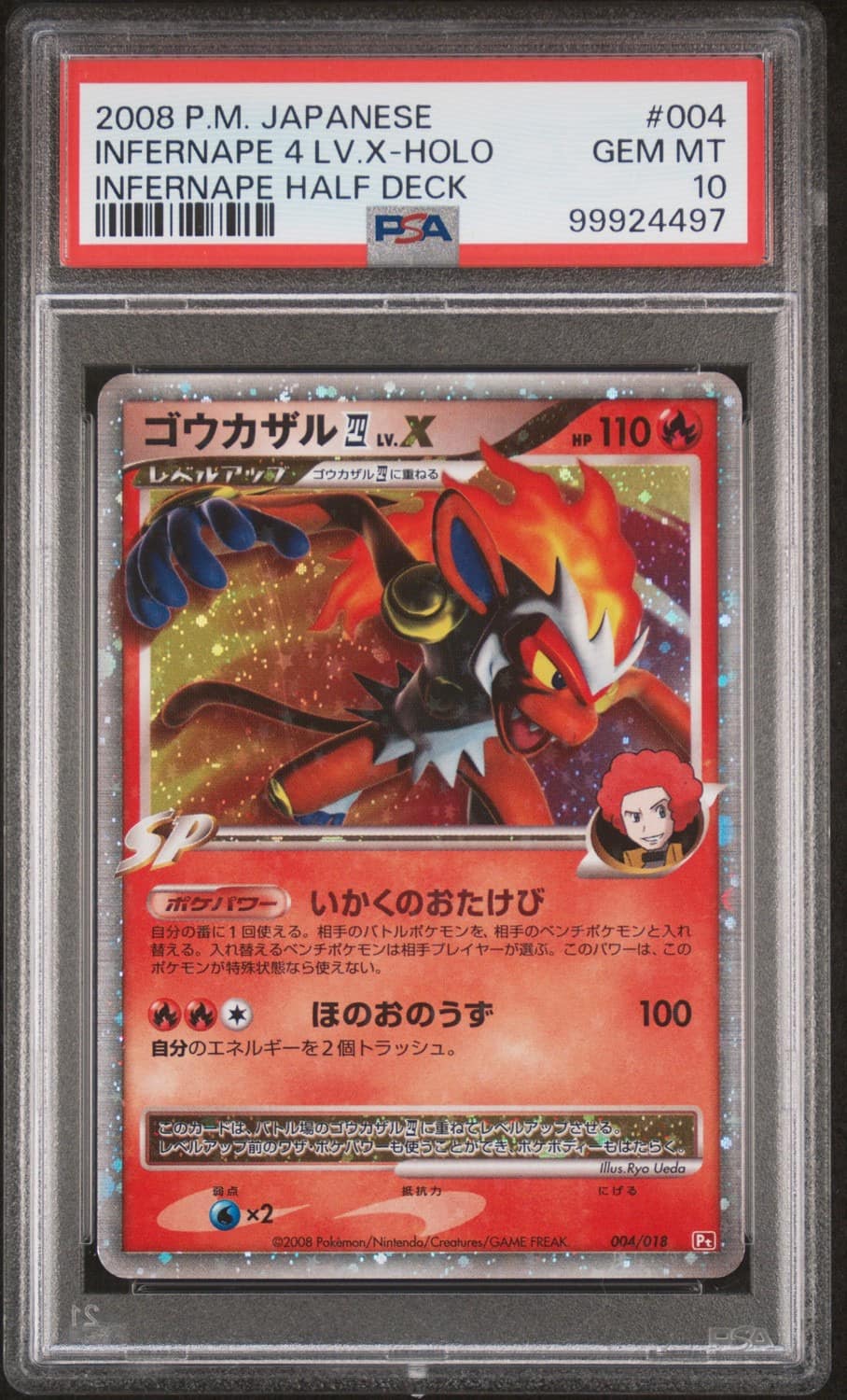 Infernape 4 Lv X