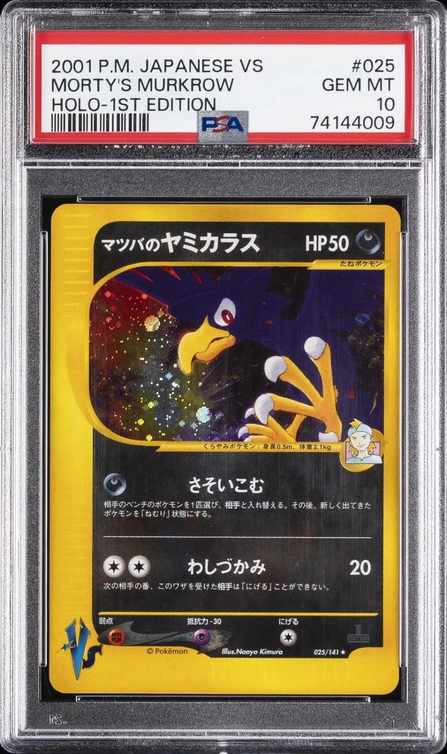 Morty'S Murkrow