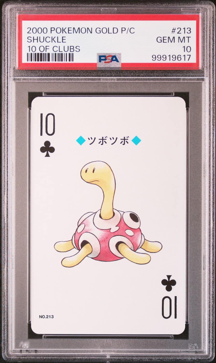 Shuckle