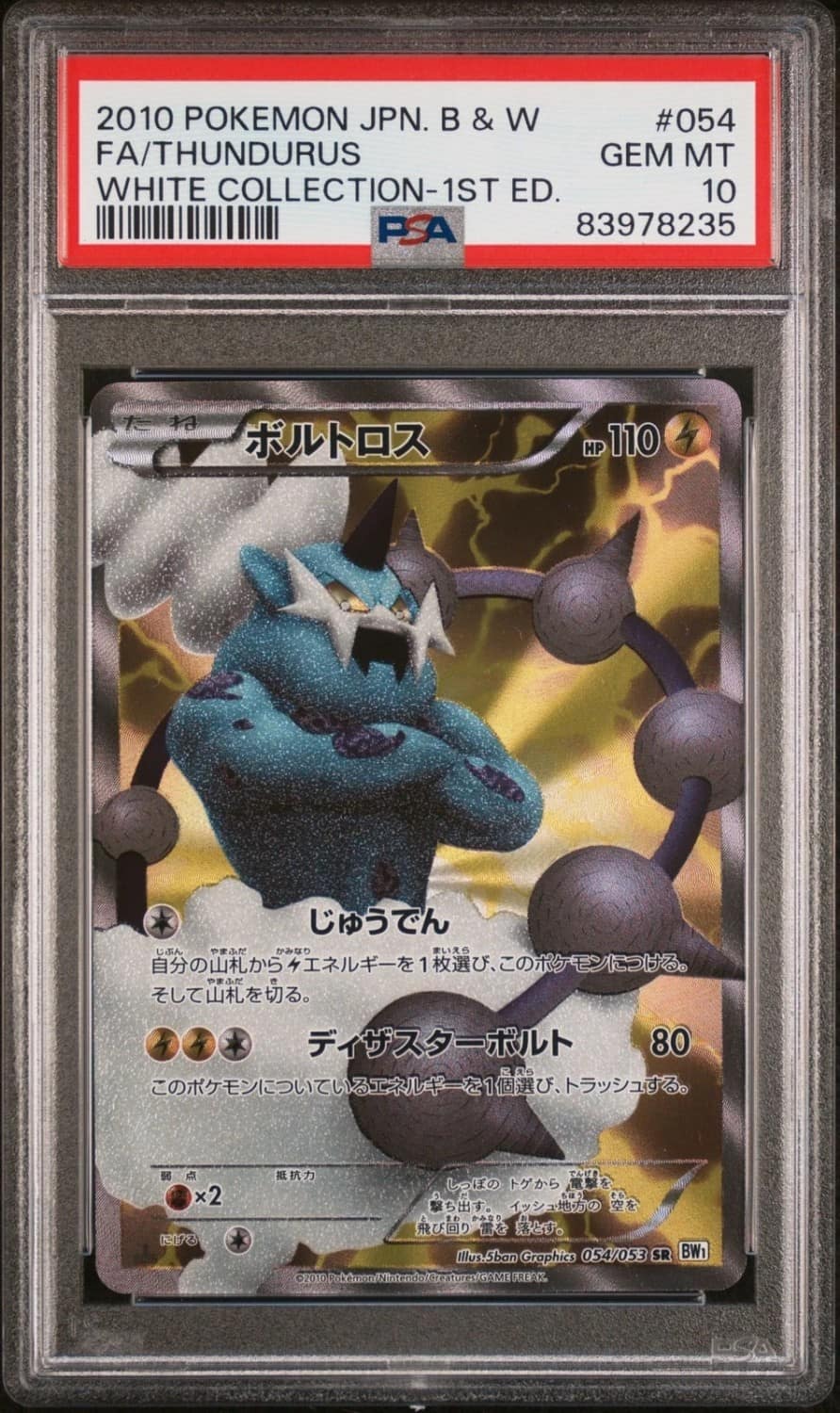 Thundurus