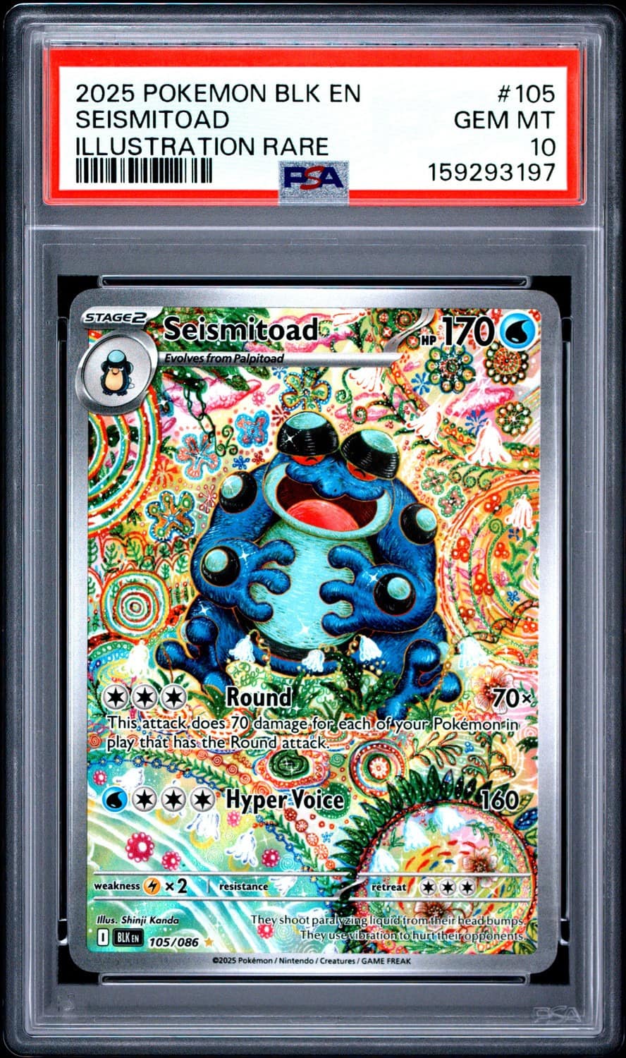Seismitoad