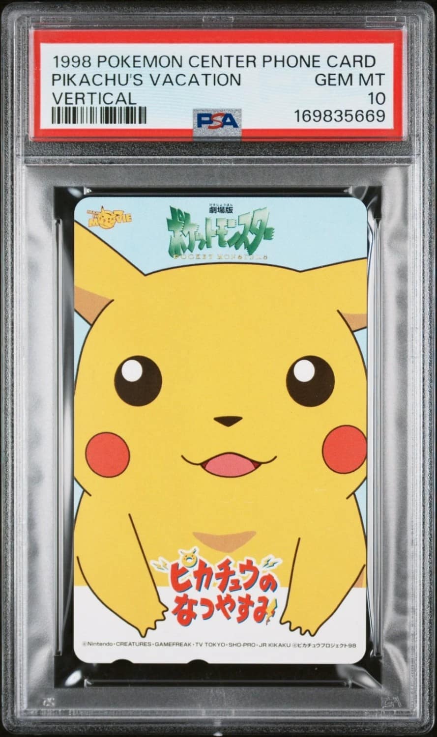 Pikachu'S Vacation