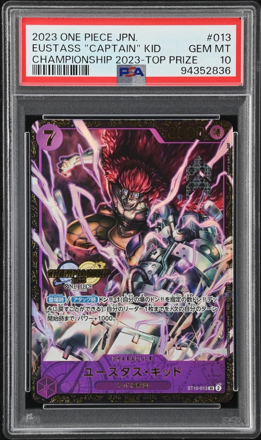 Eustass "captain" Kid
