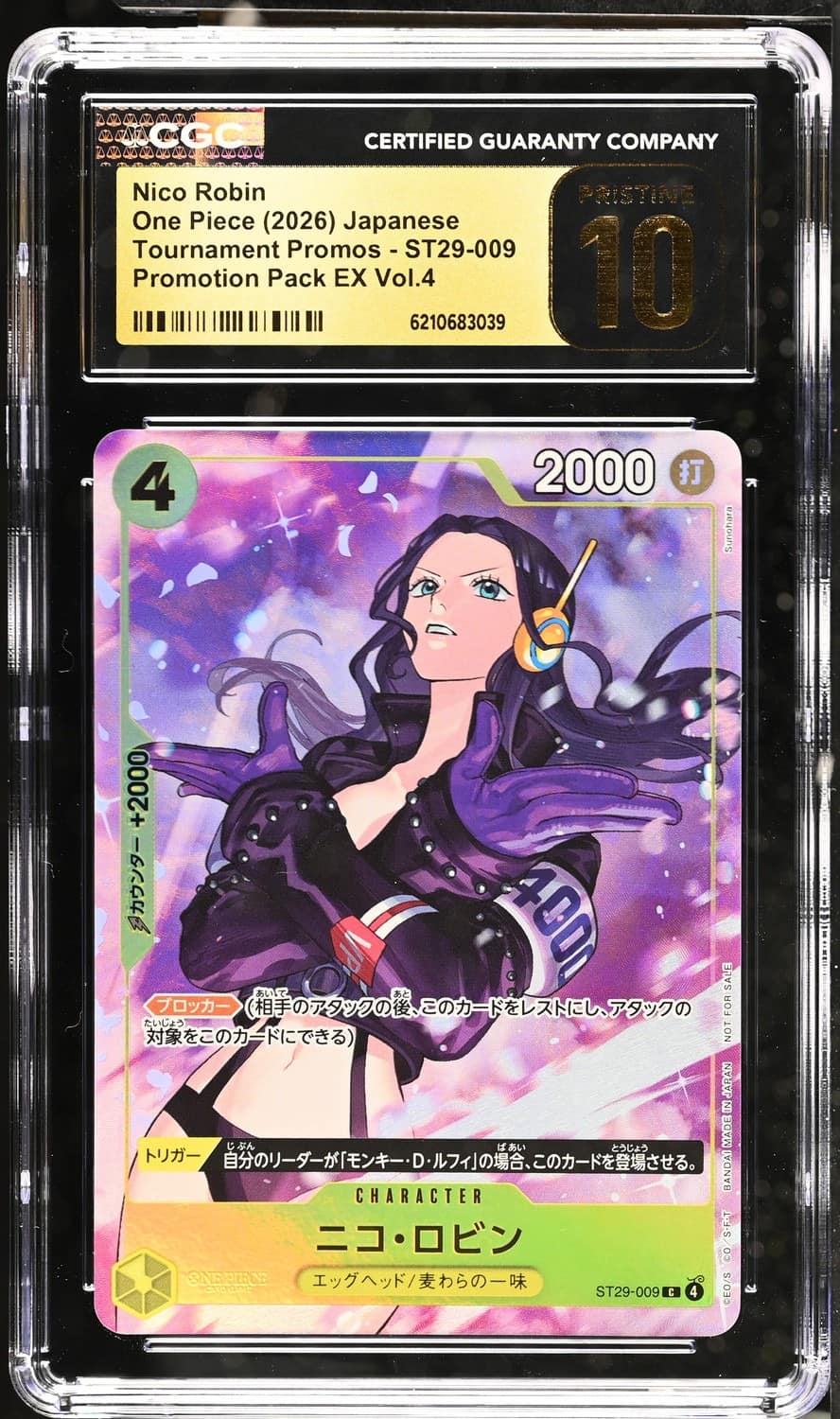 Nico Robin