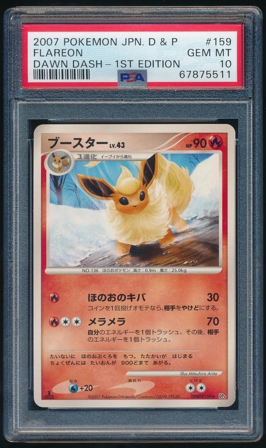 Flareon
