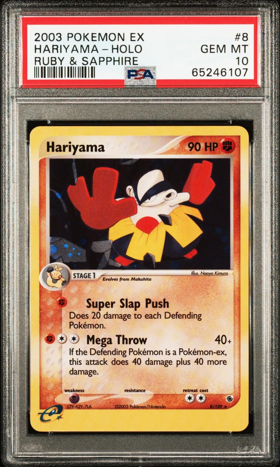 Hariyama