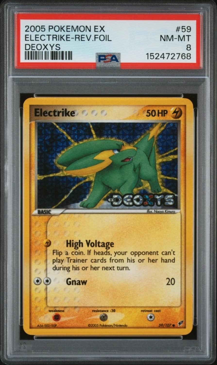 Electrike