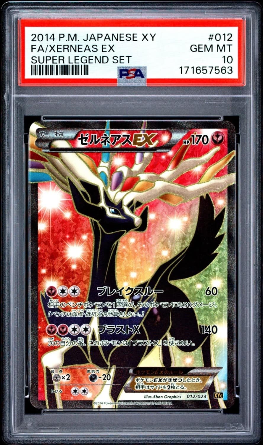 Xerneas Ex