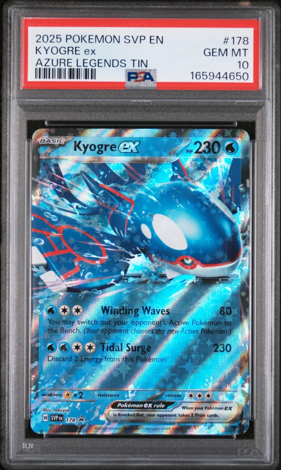 Kyogre Ex