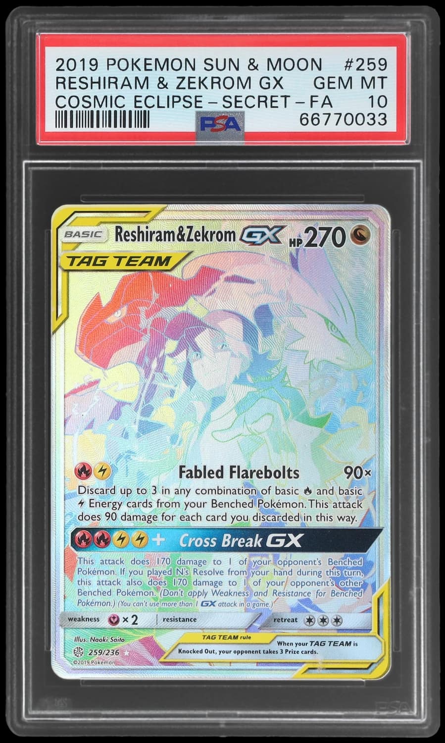 Reshiram & Zekrom Gx