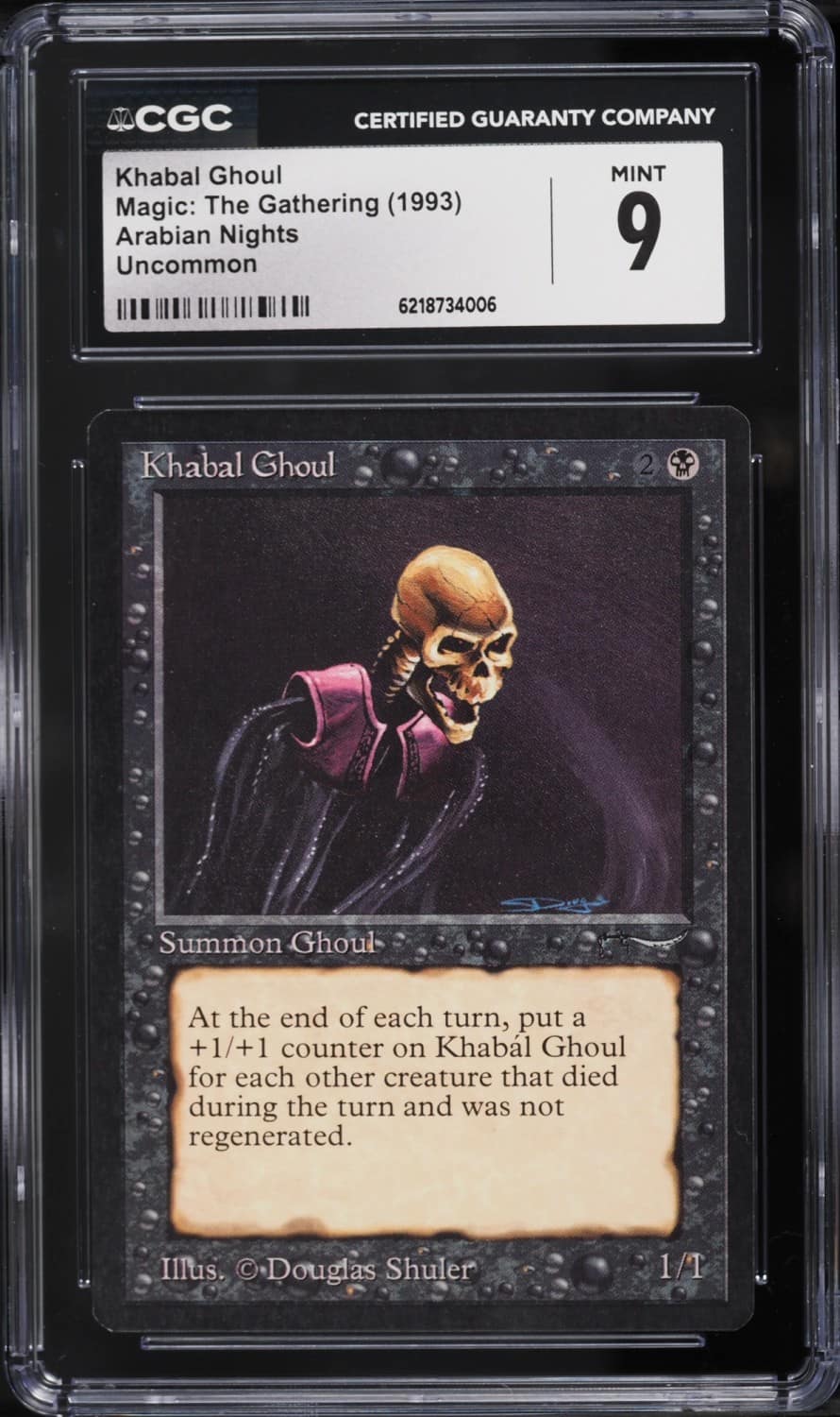 Khabal Ghoul