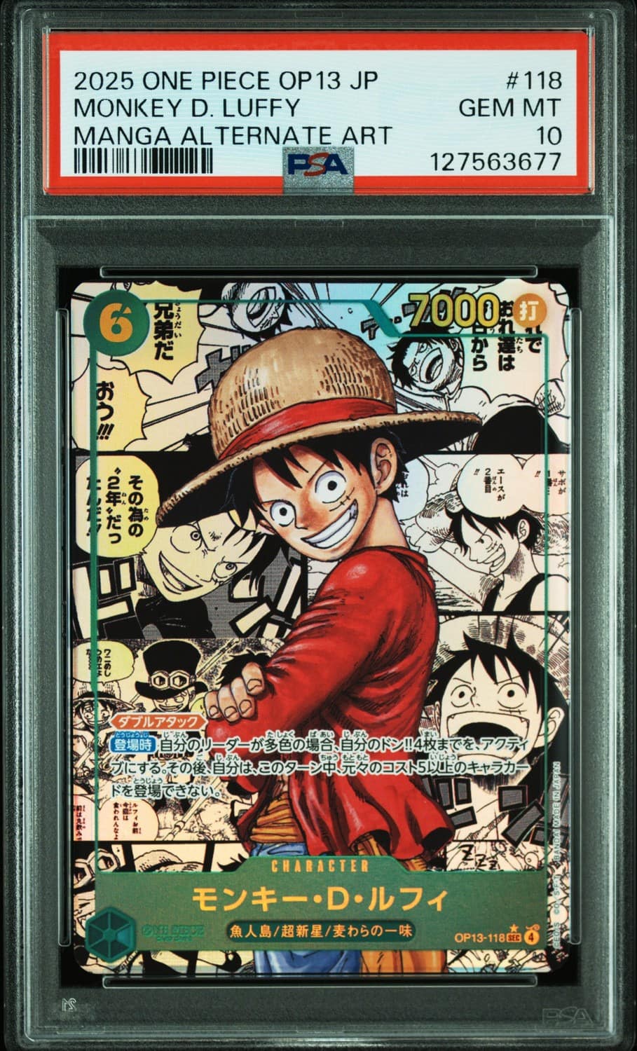 Monkey D. Luffy