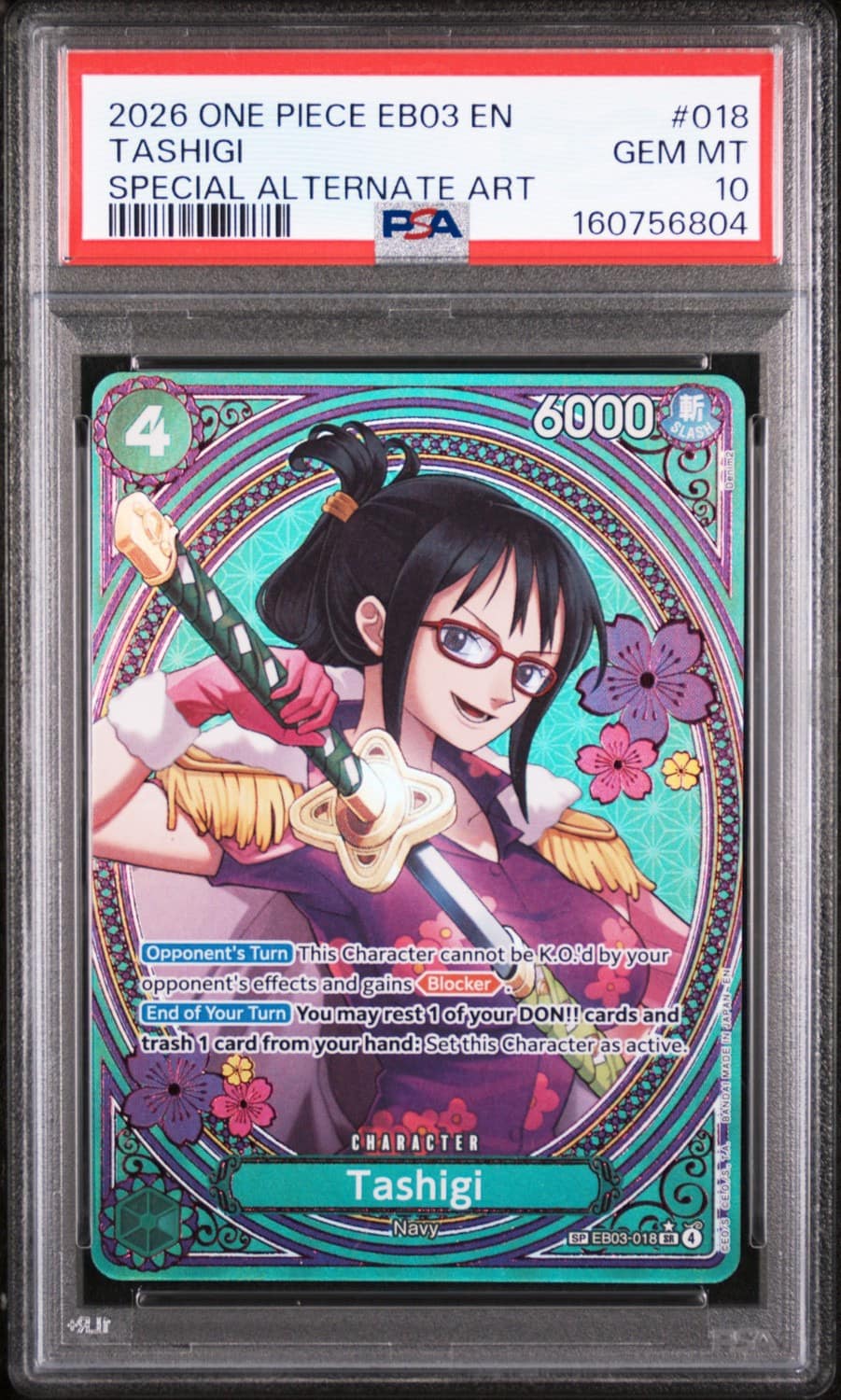 Tashigi
