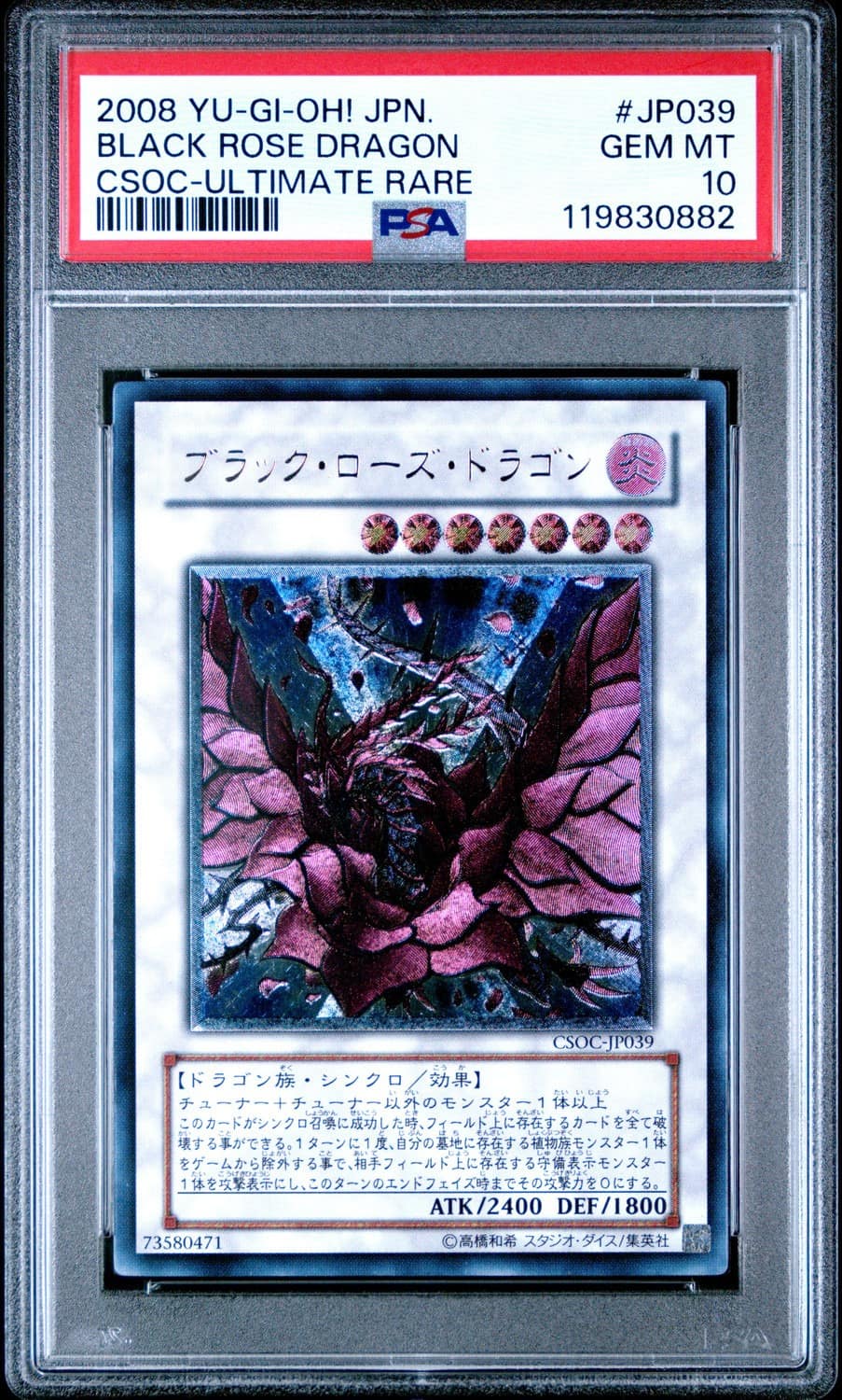 Black Rose Dragon
