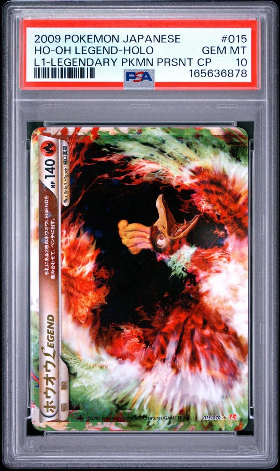 Ho-Oh Legend