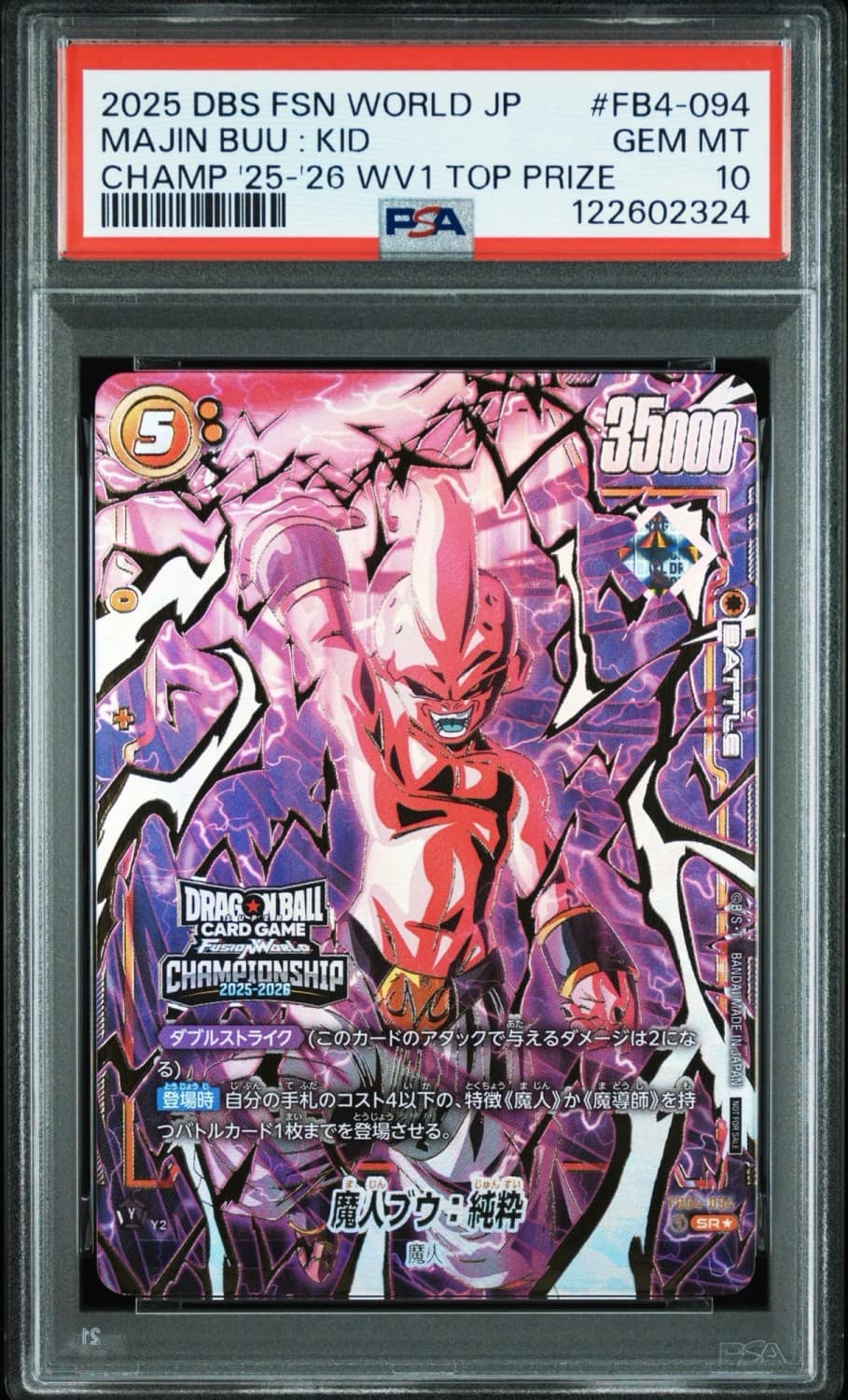Majin Buu : Kid