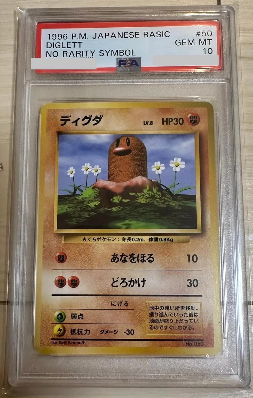 Diglett