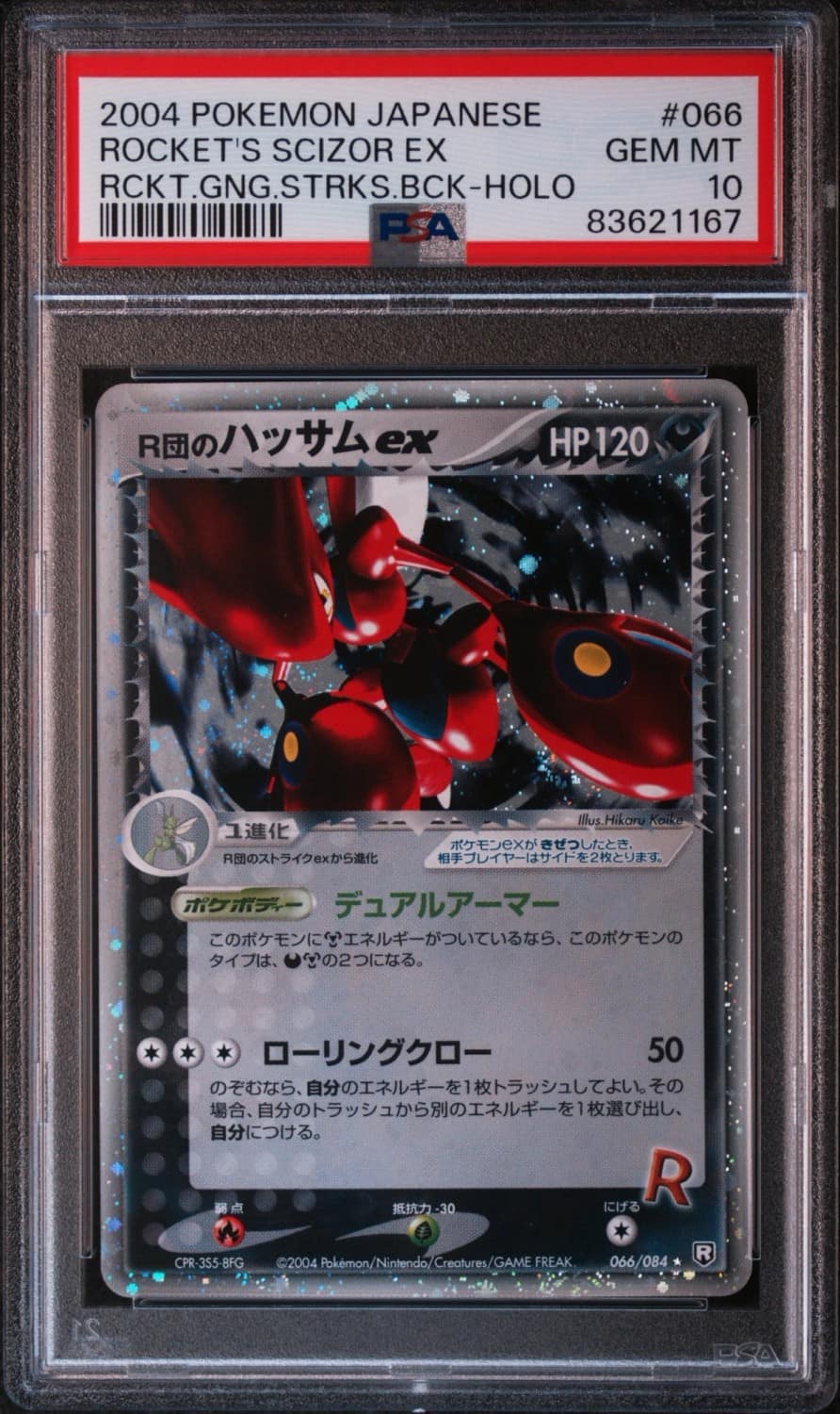 Rocket'S Scizor Ex