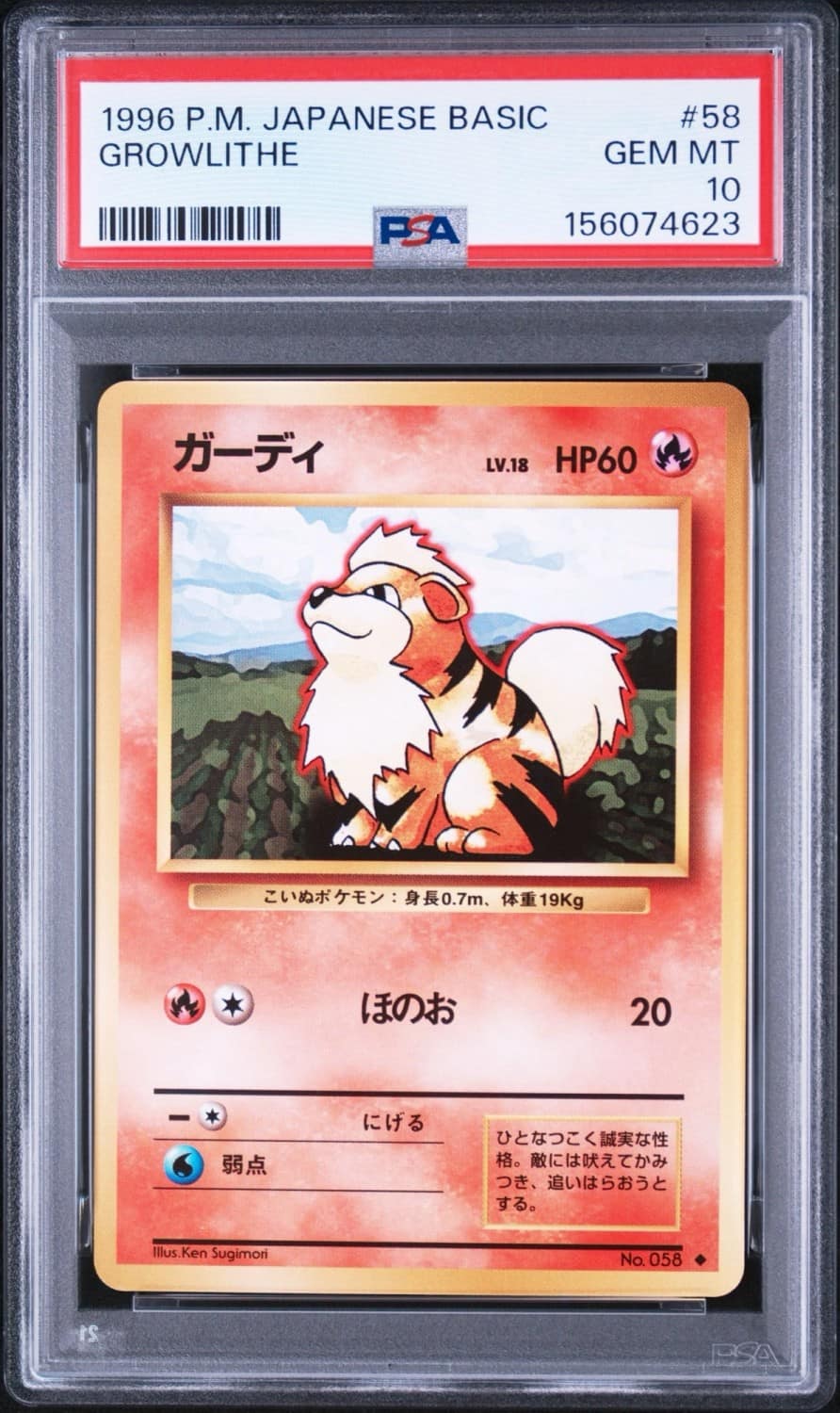Growlithe