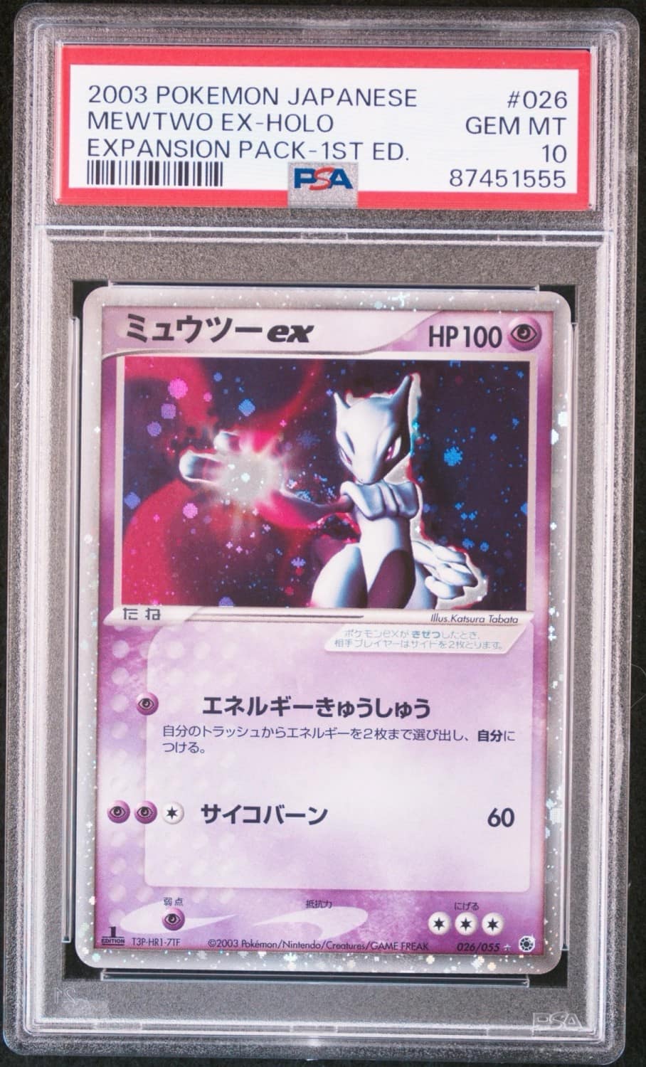 Mewtwo Ex