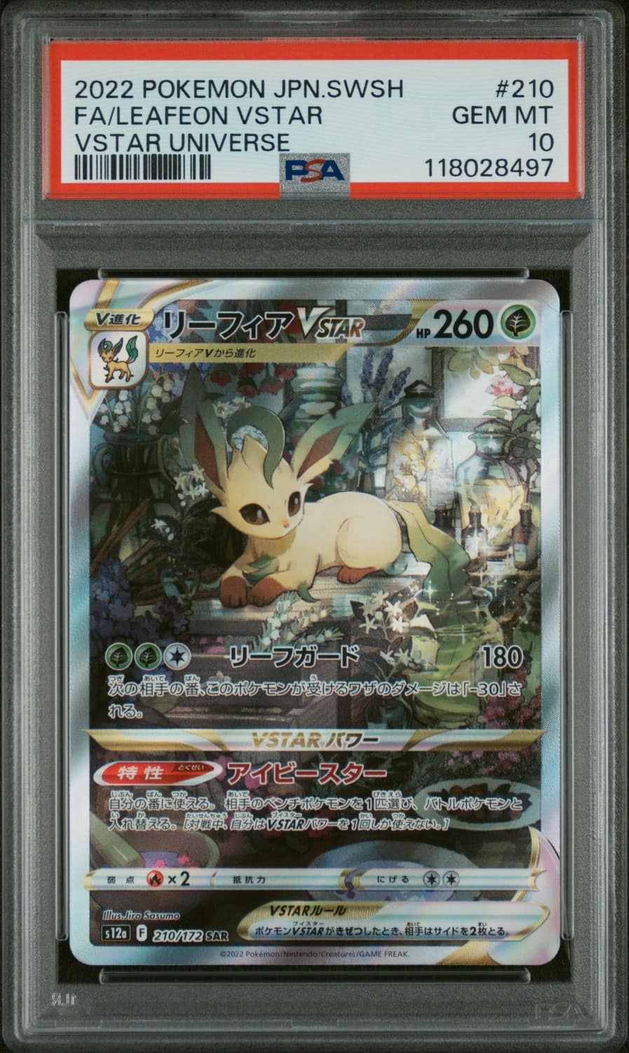 Leafeon Vstar