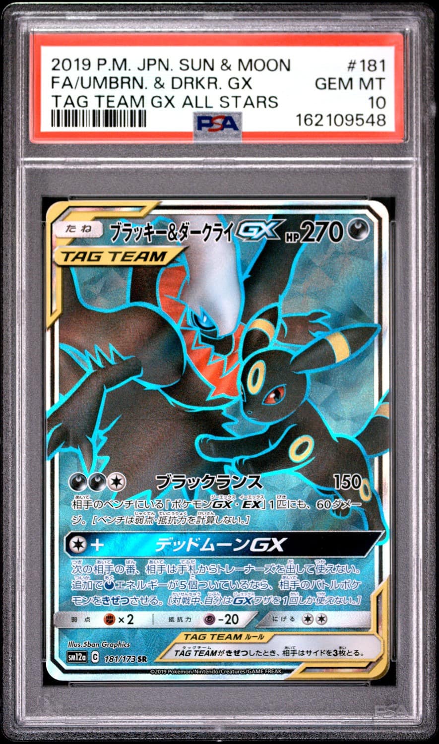 Umbreon & Darkrai Gx