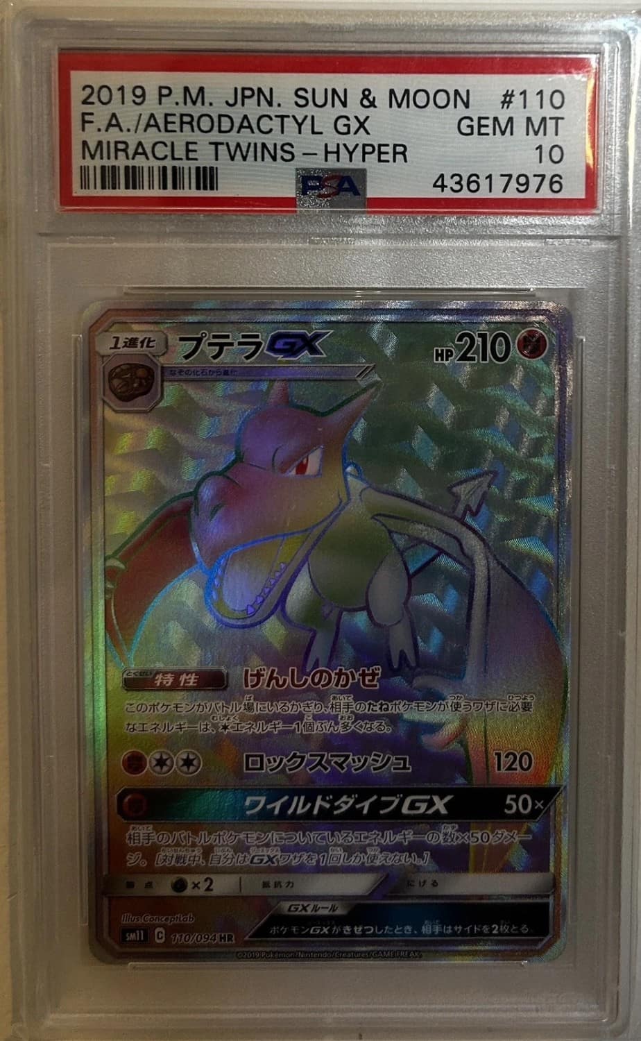Aerodactyl Gx