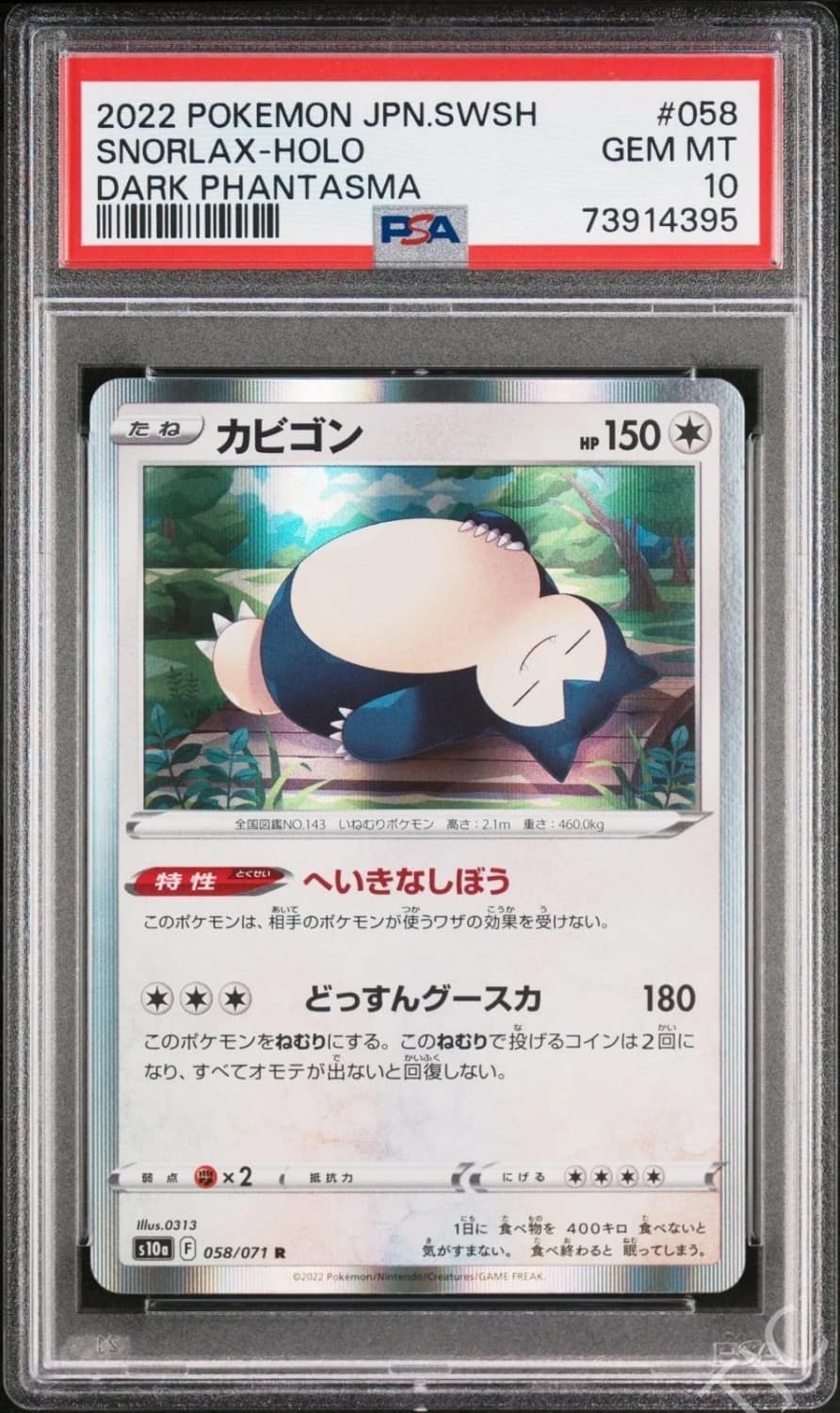 Snorlax