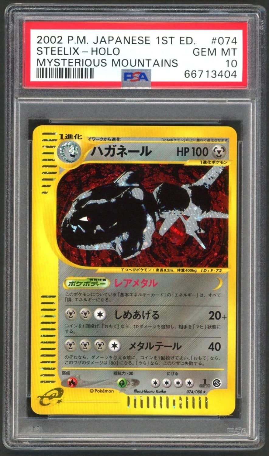 Steelix