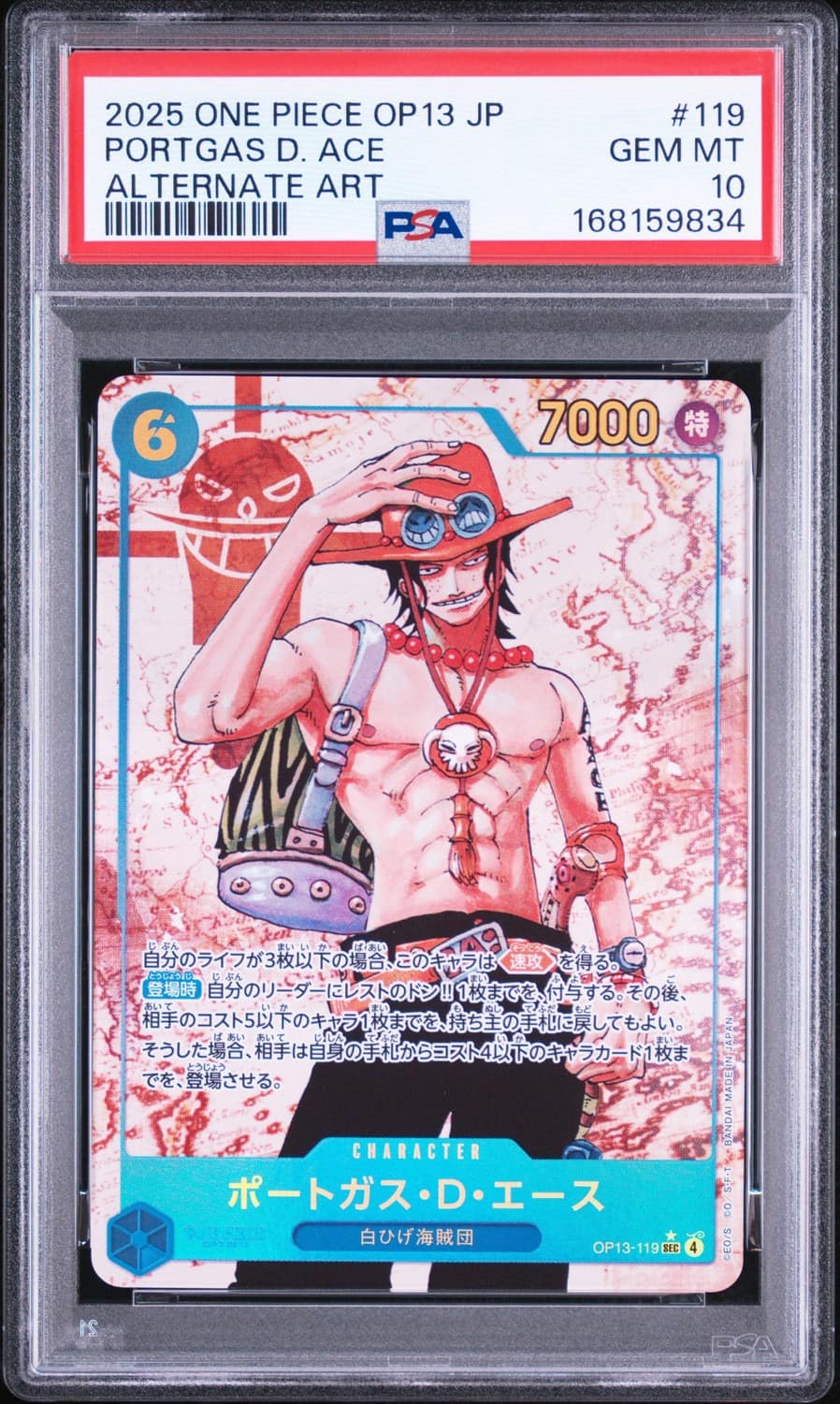 Portgas D. Ace
