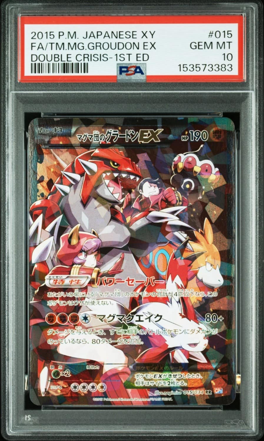 Team Magma'S Groudon Ex