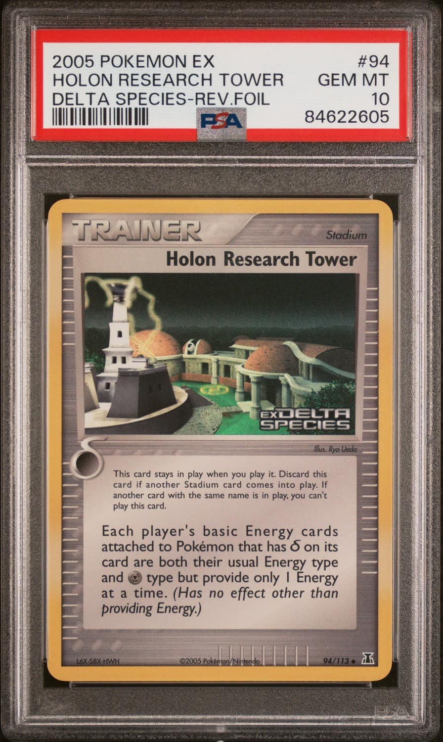 Holon Research Tower