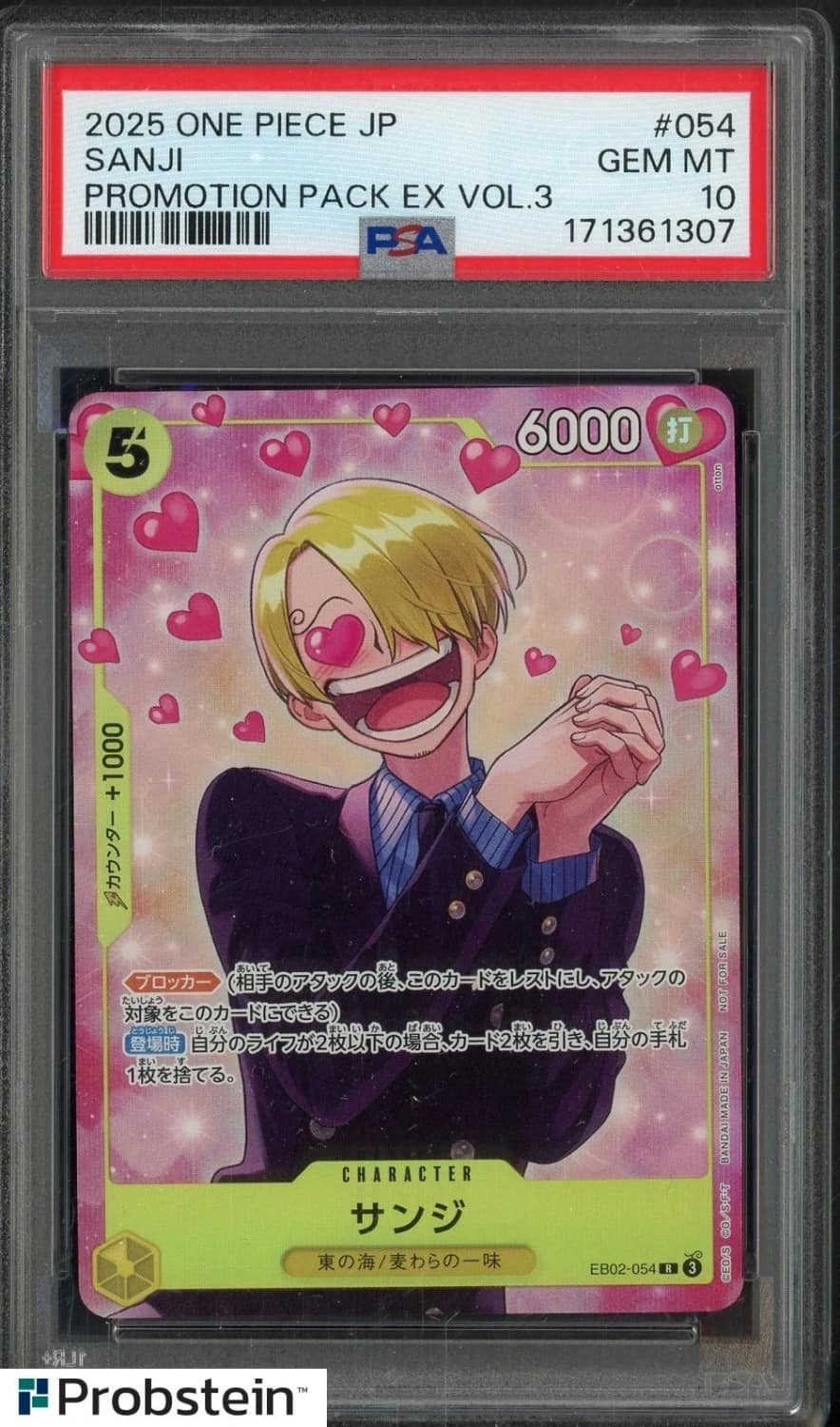 Sanji