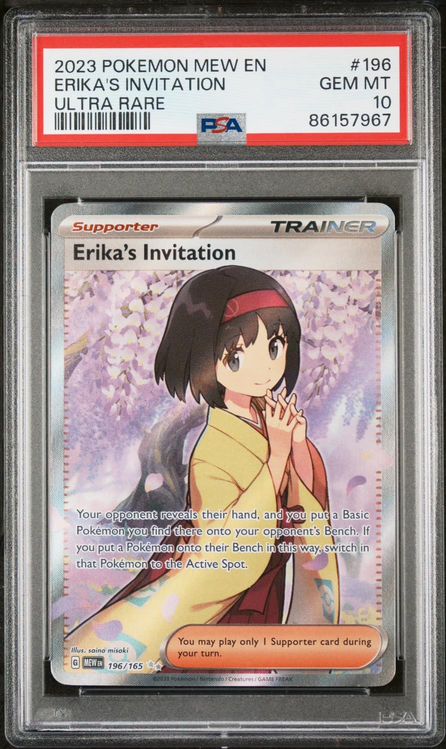 Erika'S Invitation