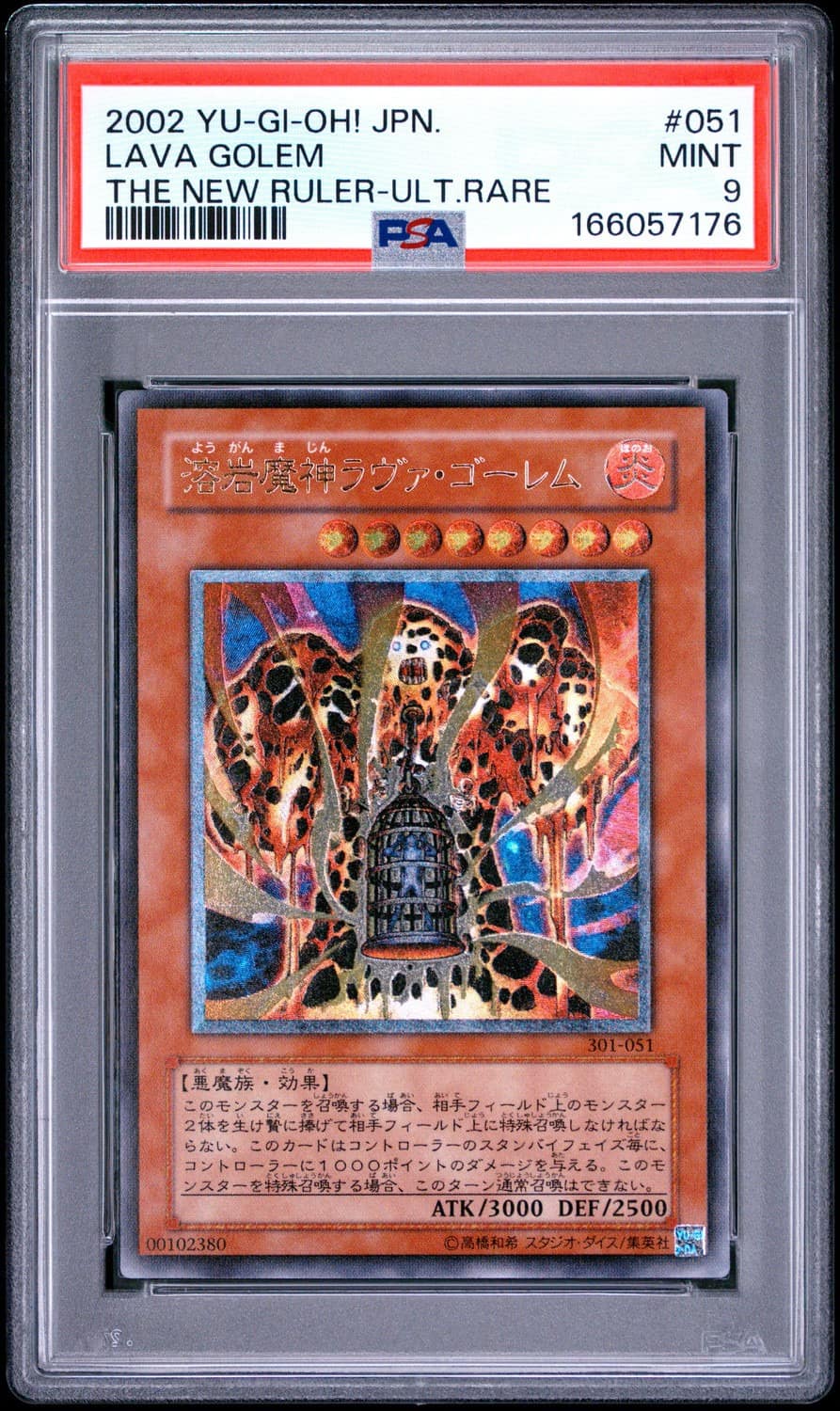 Lava Golem