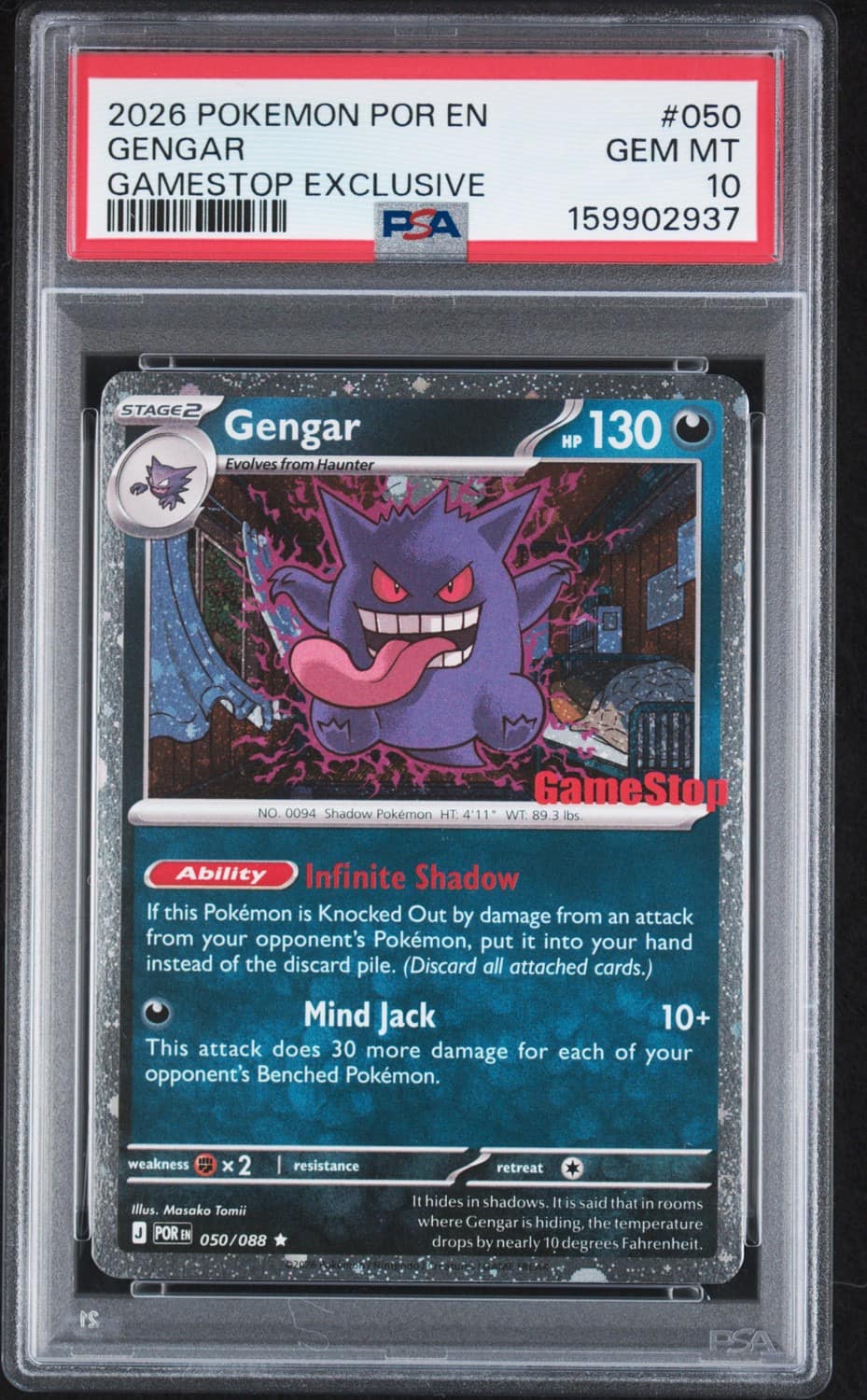 Gengar