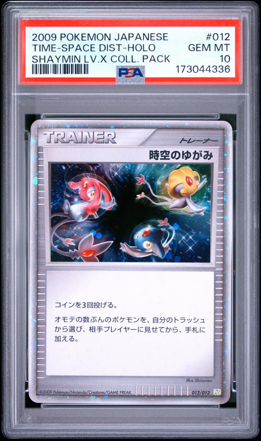 Time-Space Dist